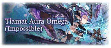 gbf omega summons